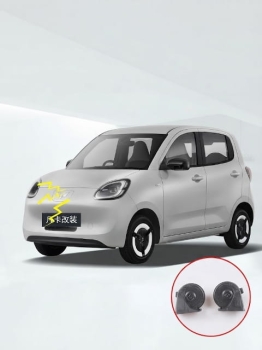Còi ốc sên Wuling Macaron